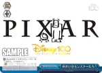 Dpx/S104-099  ゆかいなモンスターたち