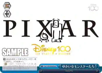 Dpx/S104-099HND  ゆかいなモンスターたち