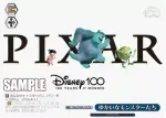 Dpx/S104-P04  保安官 ウッディ
