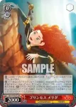 Dsw/S104-002  孤高の賞金稼ぎ マンダロリアン