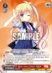 DS/W81-104S SR 妹キャラのこだわり 乃絵里