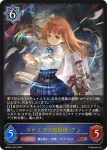 DSD01a-002 LG マナリアの竜姫・グレア