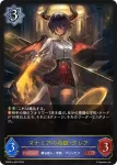 DSD01a-002 LG マナリアの竜姫・グレア