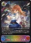 DSD01a-SL02 SL マナリアの竜姫・グレア