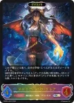 DSD01a-SL02 SL マナリアの竜姫・グレア