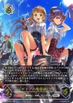 DSD01a-U01 UR マナリアの魔導姫・アン