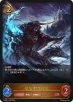 DSD01b-004 LG ダークドラグーン・フォルテ