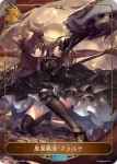 DSD01b-018 BR ブレイジングブレス