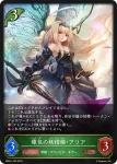 EBD01-004 LG リバースブレイダー・アマツ