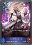 EBD02-009 SR グリモアソーサラー