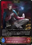 EBD03-007 LG ストレイホロウ・イルガンノ