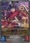 EBD03-019 BR 絶叫の崇拝者