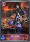 EBD03-019 BR 絶叫の崇拝者
