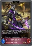 EBD03-019 BR 絶叫の崇拝者