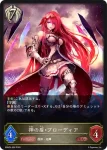 EBD04-005 LG 絶望の安息・マーウィン
