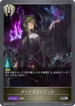 EBD04-016 SR 聖心のプリズムプリースト
