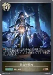 EBD04-019 BR 禁密の聖地