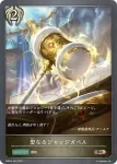 EBD04-019 BR 禁密の聖地