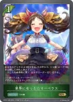 ECP01-008 GR ミホノブルボン