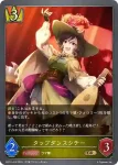 ECP01-015 GR シンボリクリスエス