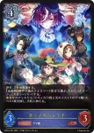ECP01-022 LG 〔桃色のバックショット〕ナリタトップロード