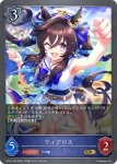 ECP01-024 GR ヴィブロス