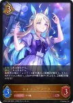 ECP01-029 LG ネオユニヴァース
