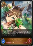 ECP01-029 LG ネオユニヴァース