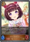ECP01-035 GR ニシノフラワー