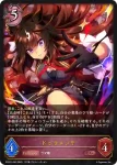 ECP01-041 GR 〔マチタン☆アドベンチャー〕マチカネタンホイザ