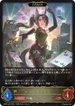 ECP01-048 LG メジロラモーヌ