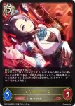 ECP01-048 LG メジロラモーヌ