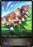 ECP01-055 LG 祖にして導く者