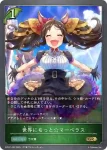 ECP01-P05 GR・プレミアム 世界にもっと☆マーベラス