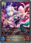 ECP01-P26 GR・プレミアム ワンダーアキュート