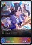 ECP01-SL02 SL ホッコータルマエ