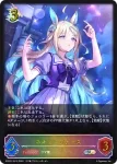 ECP01-SL12 SL 〔桃色のバックショット〕ナリタトップロード