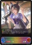 ECP01-SL22 SL サトノクラウン