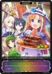 ECP01-SL28 - 聖なる夜に重なるキセキ