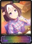 ECP01-SL30 - 開幕ッ！大農耕時代ッ！