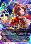 ECP01-SP04 SP サウンズオブアース