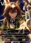 ECP01-SP09 SP シュヴァルグラン