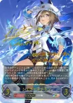 ECP01-SP10 SP シュヴァルグラン