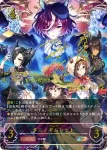 ECP01-SP10 SP シュヴァルグラン