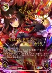 ECP01-SP19 SP ダイイチルビー