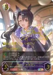 ECP01-SP20 SP ドゥラメンテ