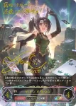 ECP01-SP23 SP メジロラモーヌ