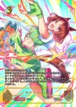 ECP01-SSP03 SSP サクラローレル