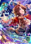 ECP01-SSP05 SSP ジェンティルドンナ