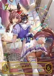 ECP01-SSP05 SSP ジェンティルドンナ